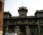 和平村
