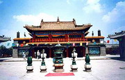 城关村