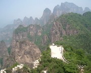 王村