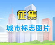 晋中