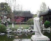 泰州